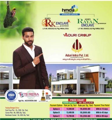 Picture of ADURI'S RAYAN ENCLAVE@ BIBINAGAR