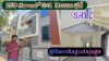 Picture of Independent House for Sale at Bandlaguda Jagir, Hyderabad